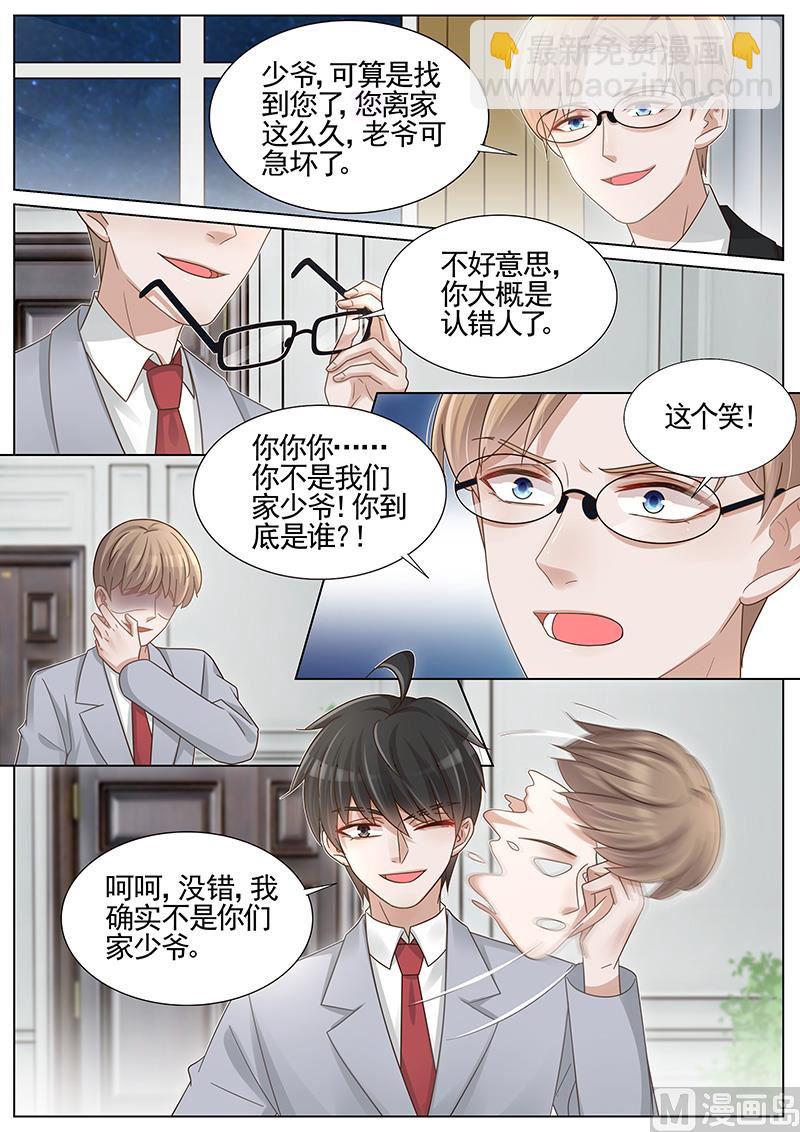 第254话-第255话