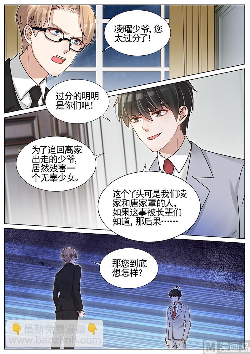 第254话-第255话