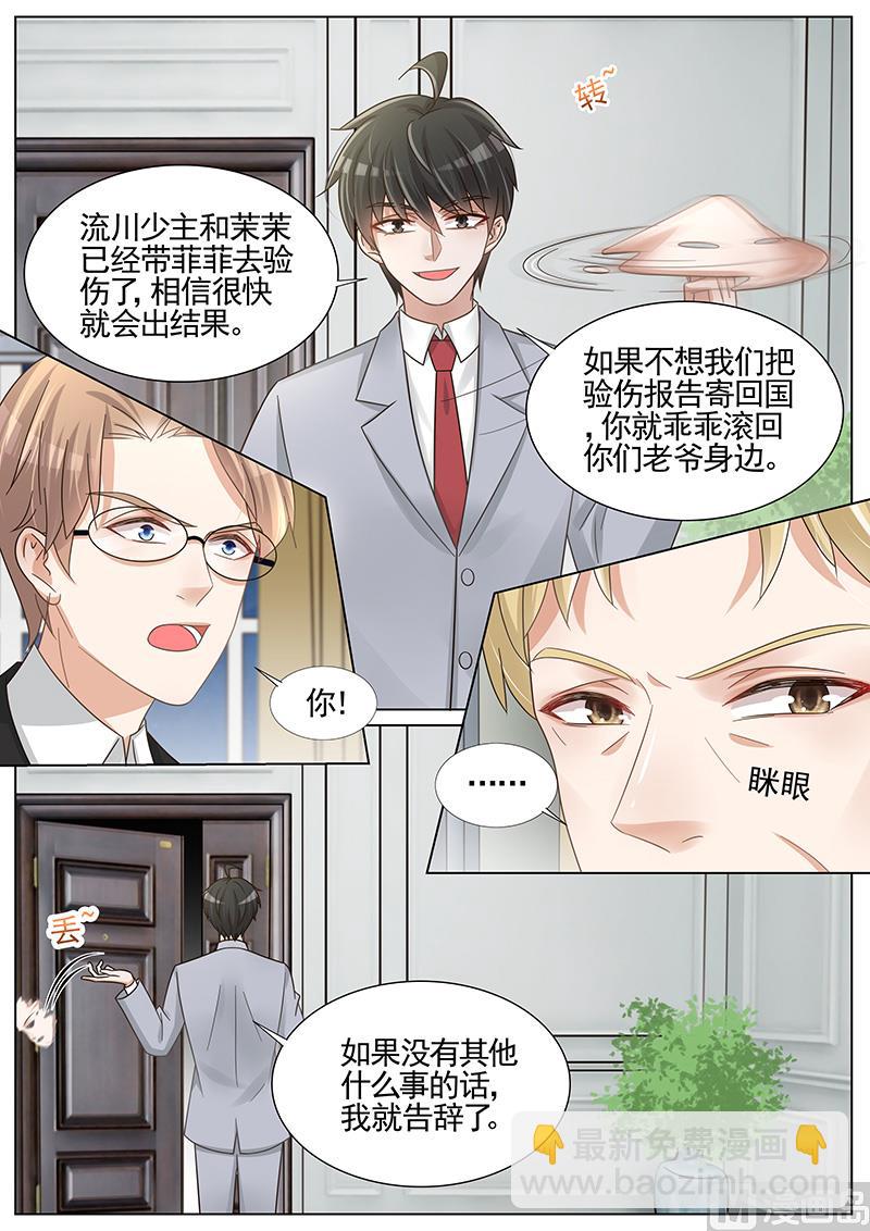 第254话-第255话