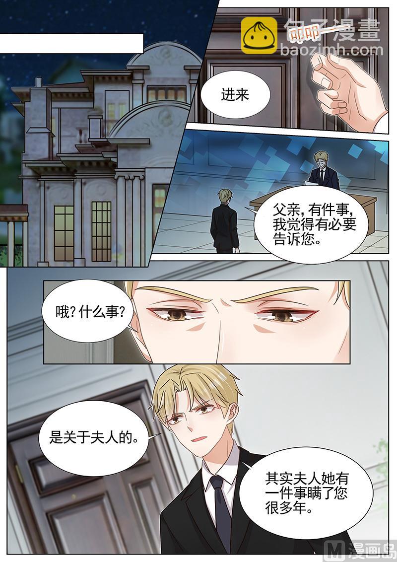 第254话-第255话