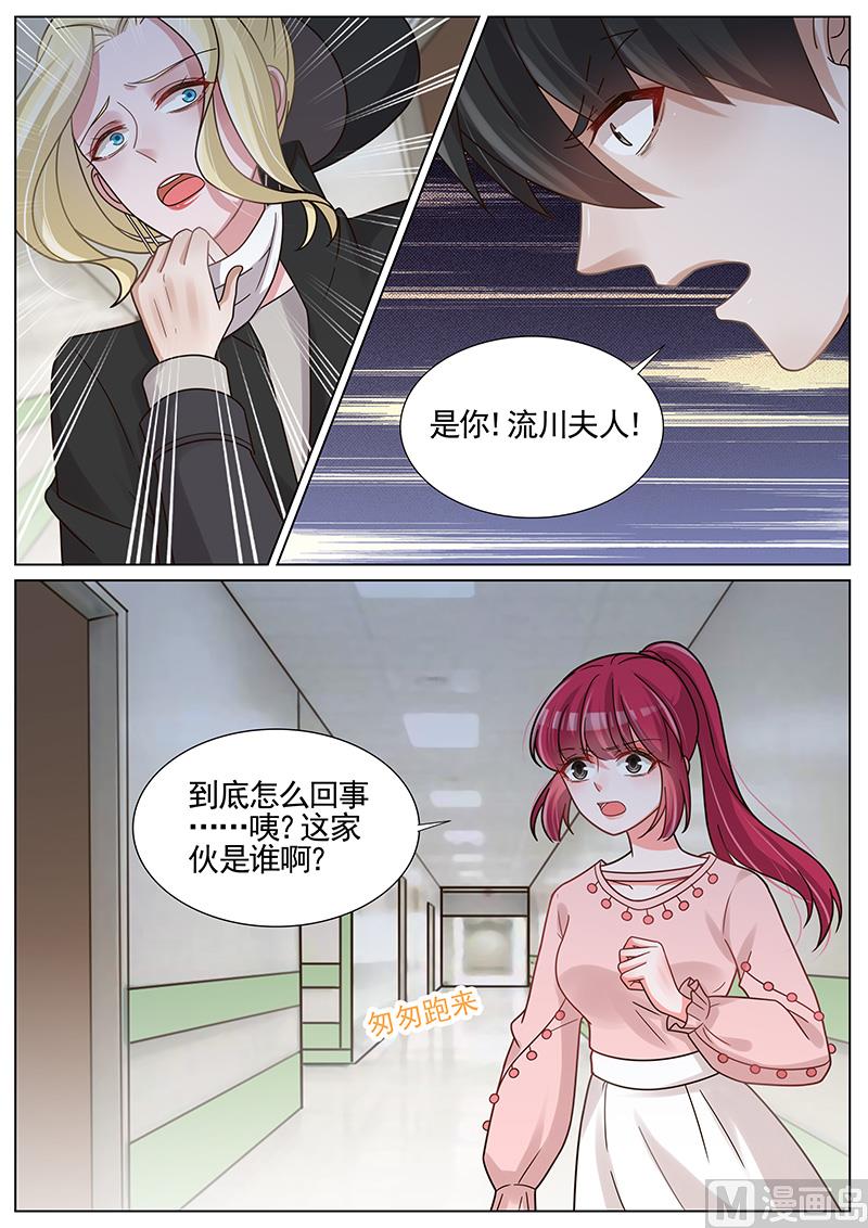 第256话-第257话