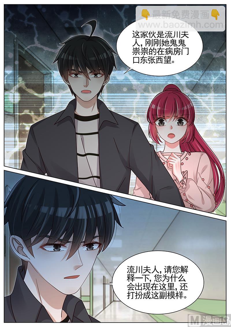 第256话-第257话