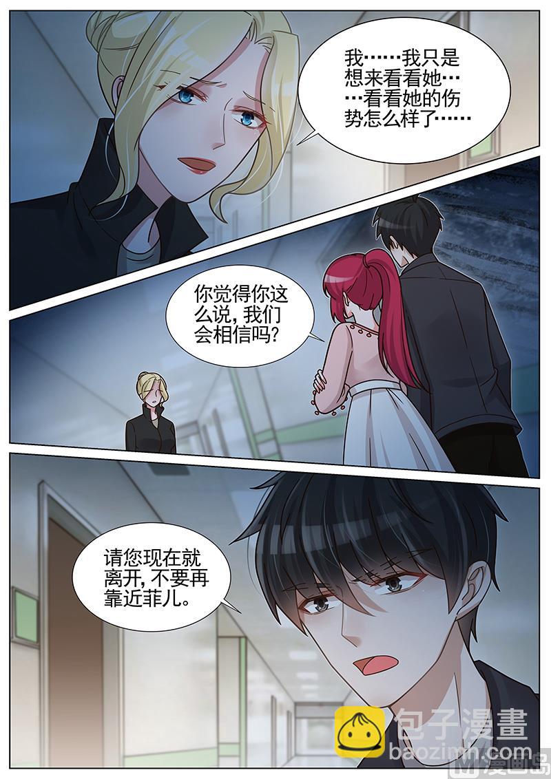 第256话-第257话