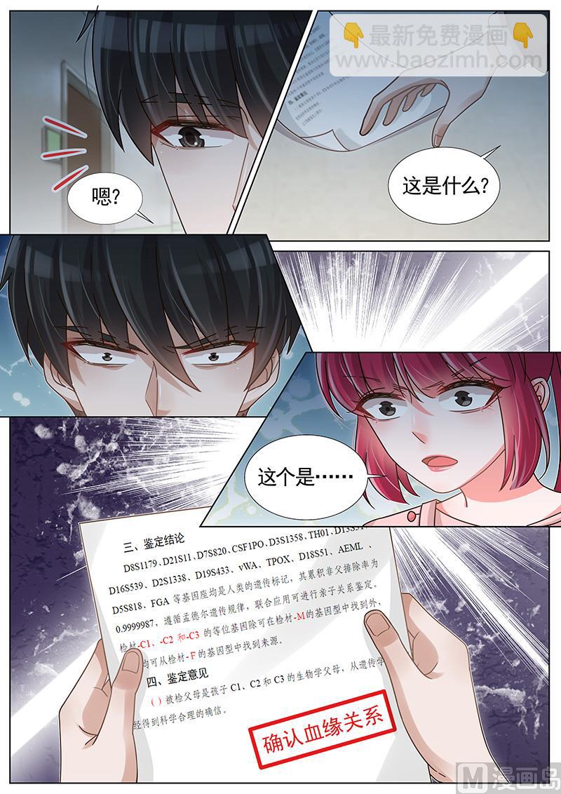 第256话-第257话