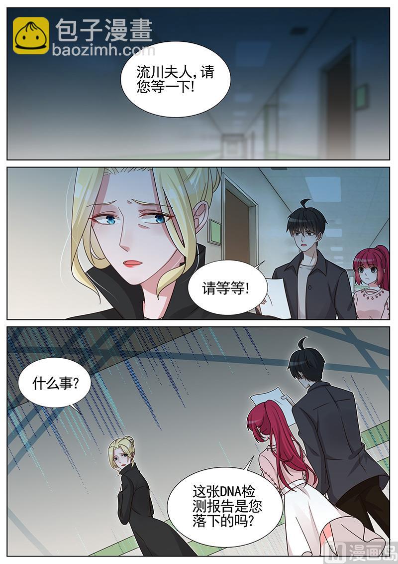 第256话-第257话