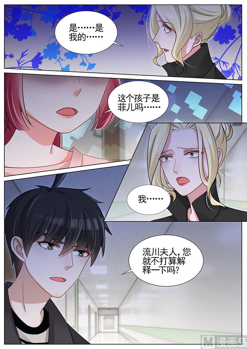 第256话-第257话
