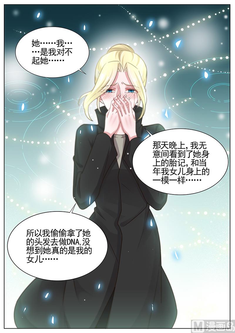 第256话-第257话