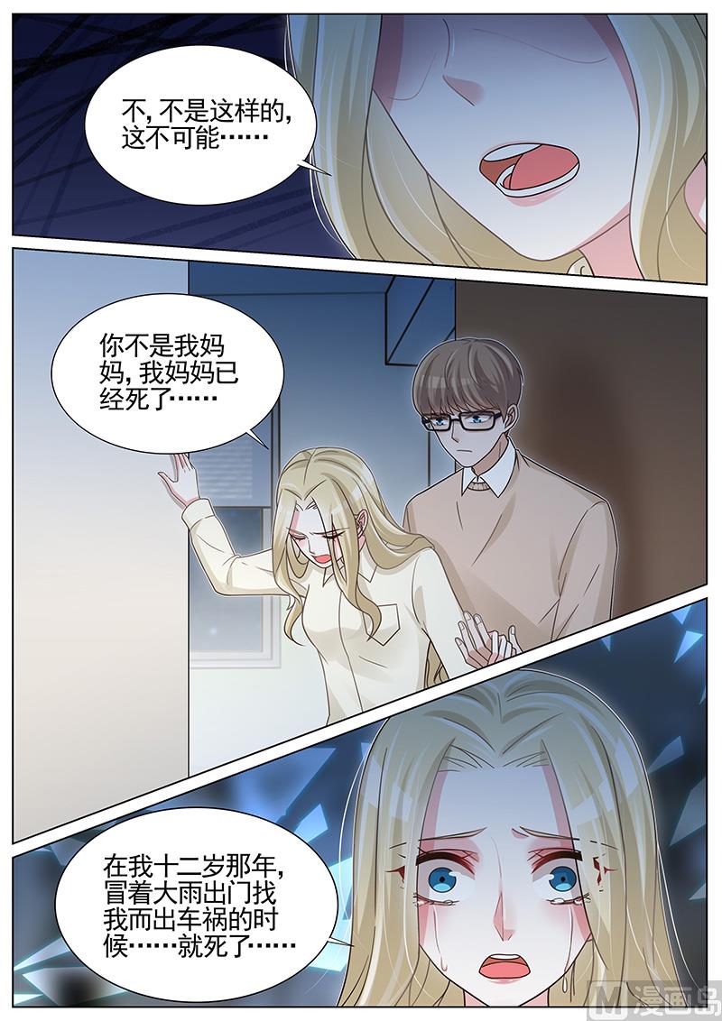 第256话-第257话