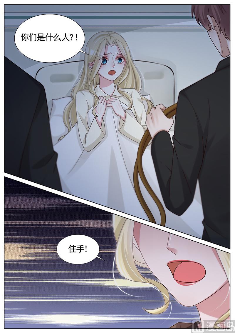 第258话-第259话