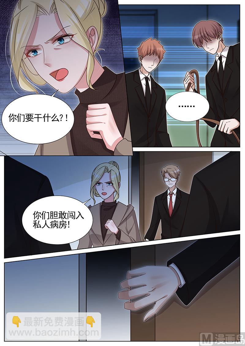 第258话-第259话