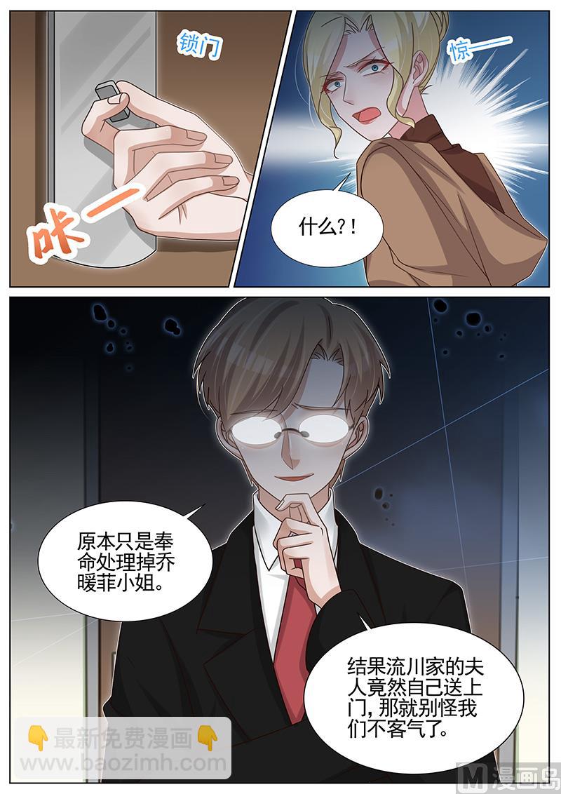 第258话-第259话