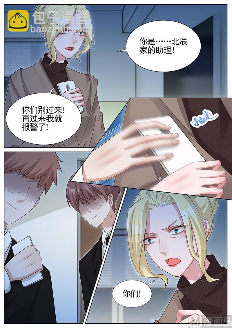 第258话-第259话
