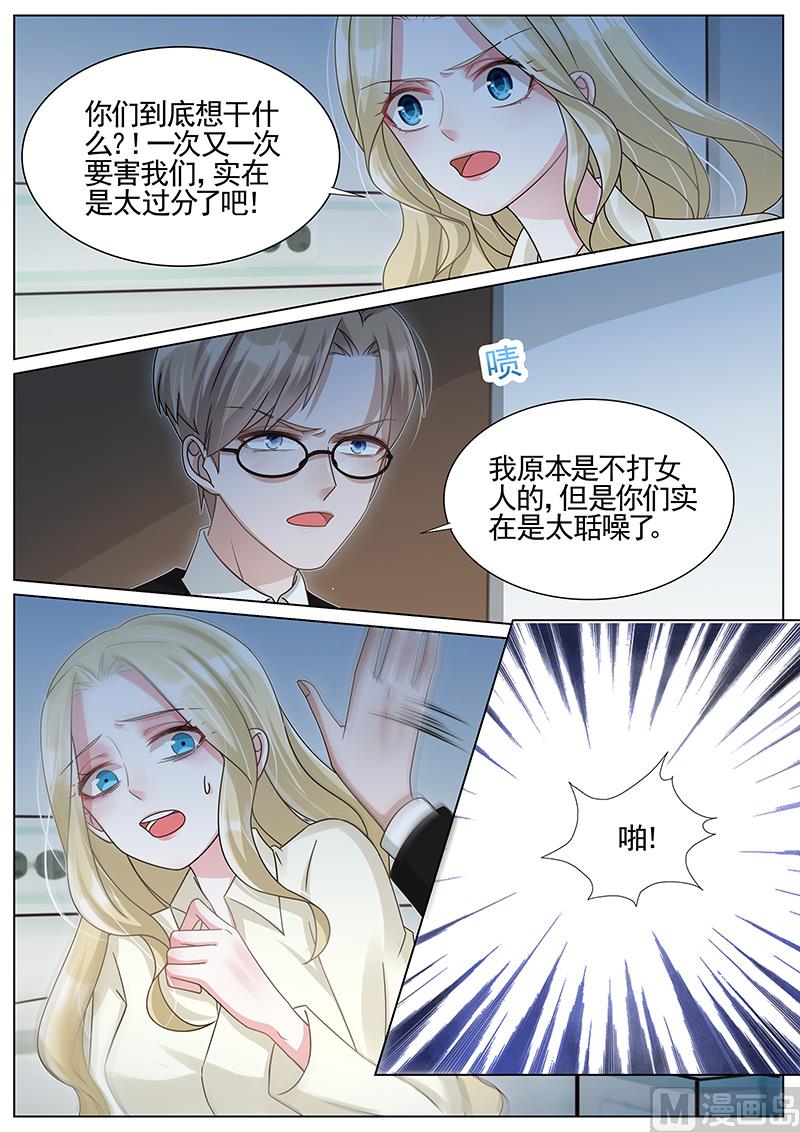 第258话-第259话
