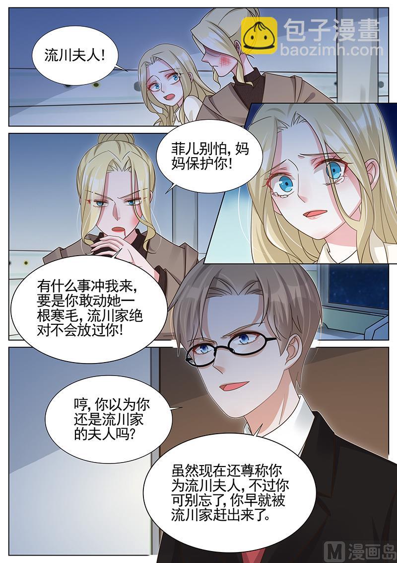第258话-第259话