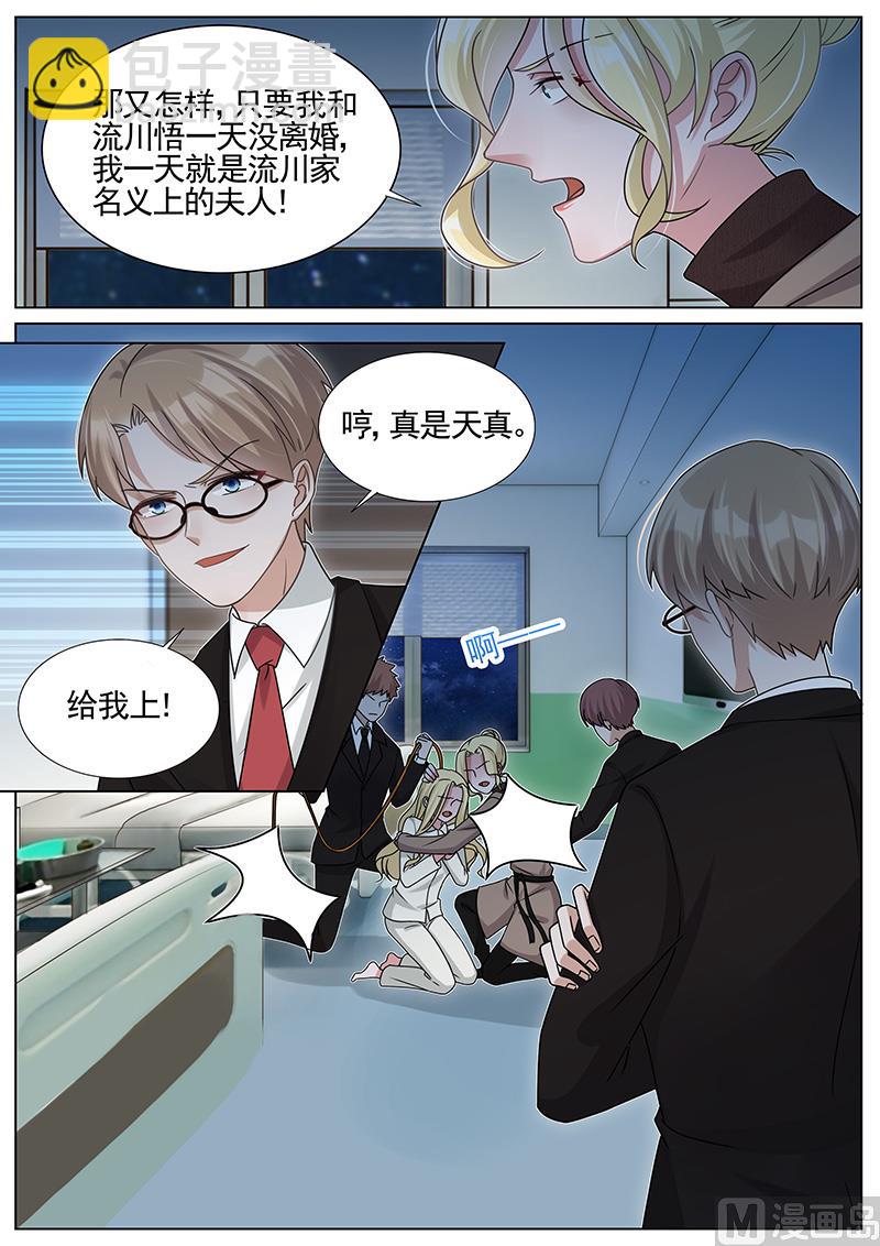 第258话-第259话