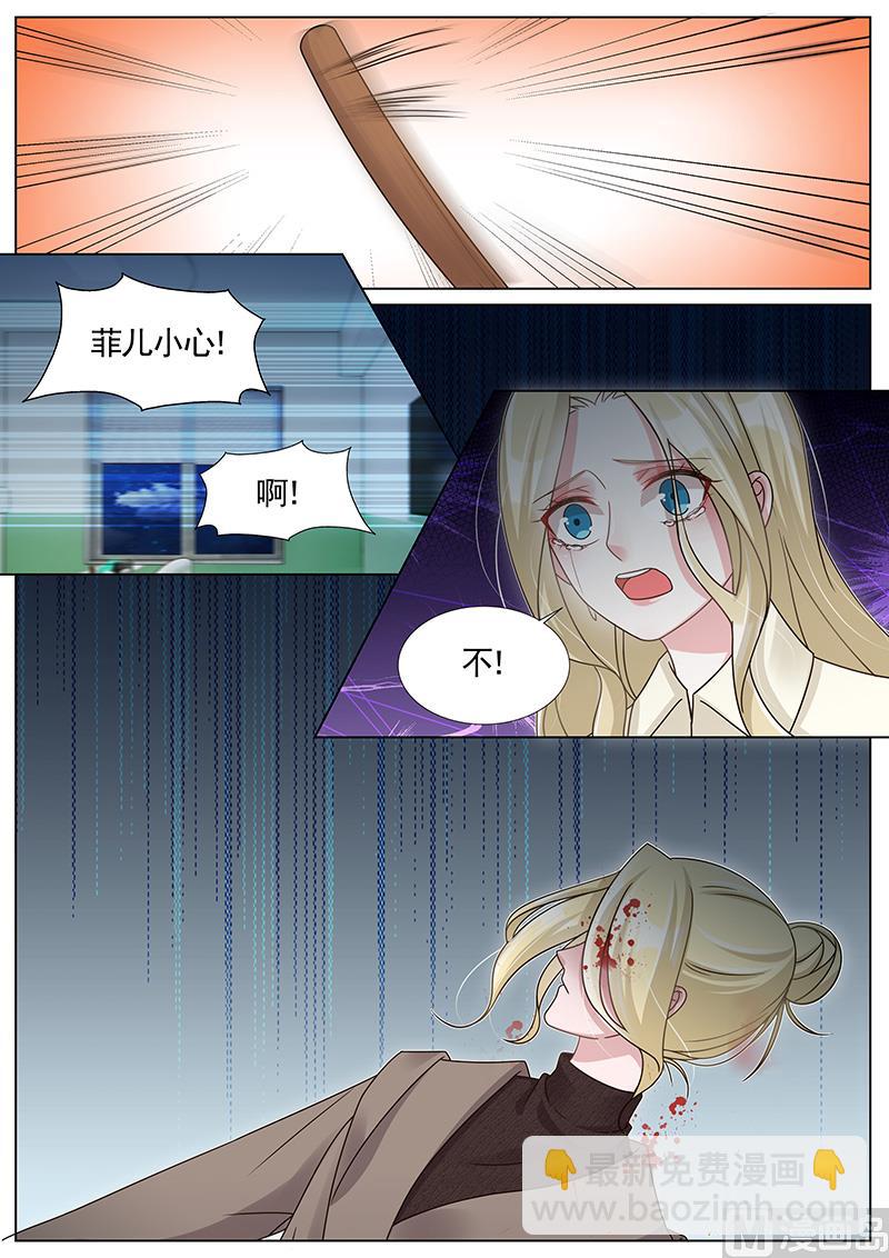 第258话-第259话