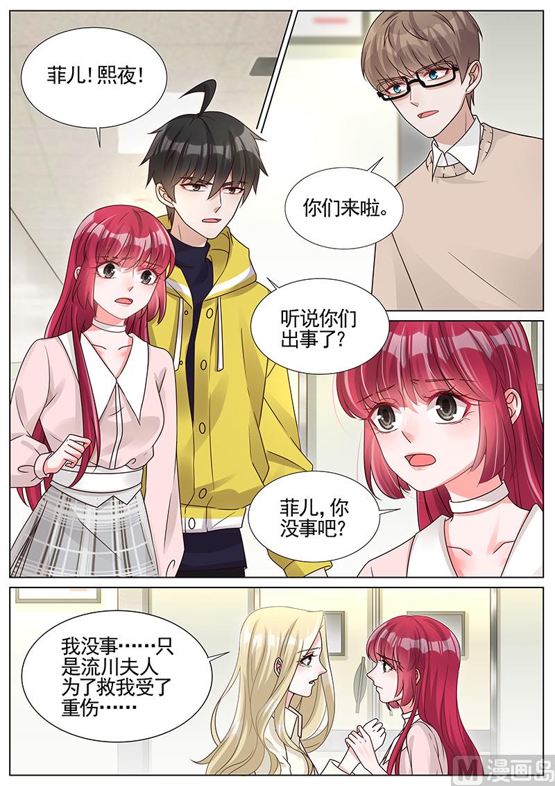 第260话-第261话