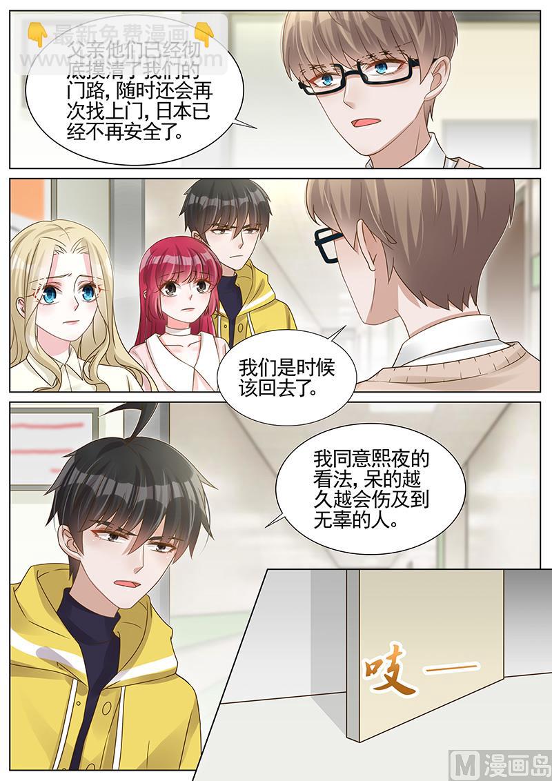 第260话-第261话