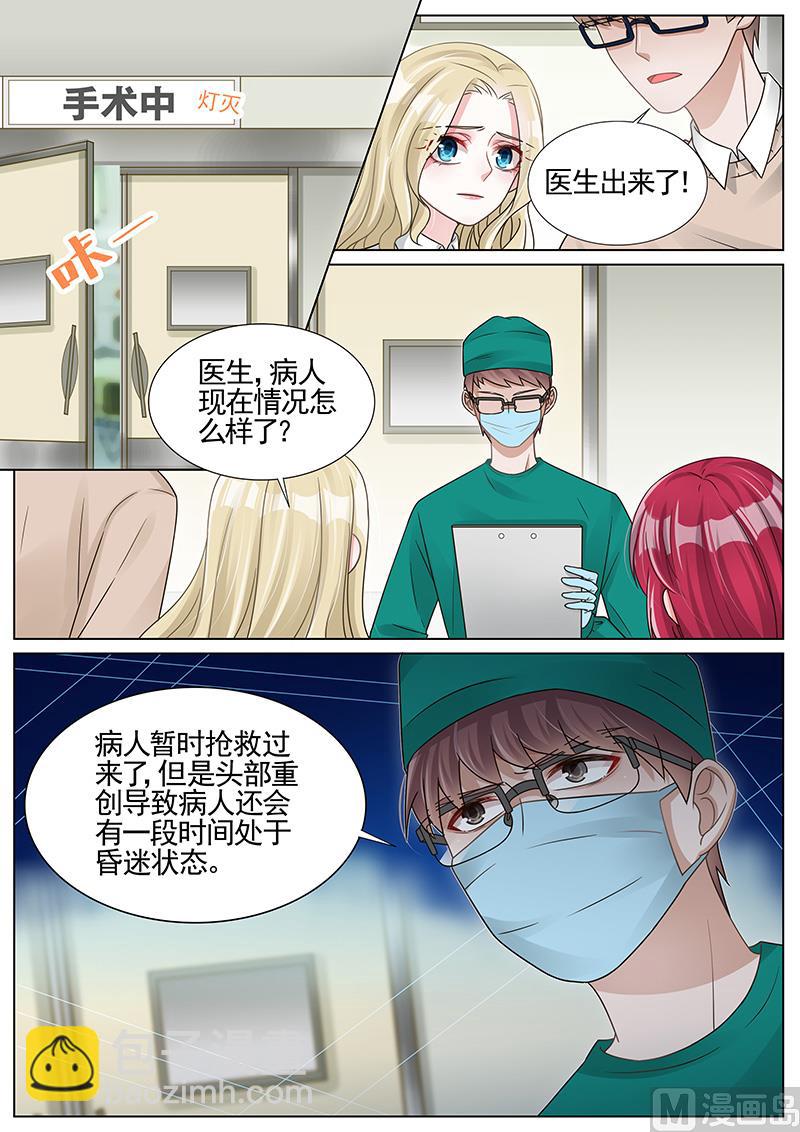 第260话-第261话