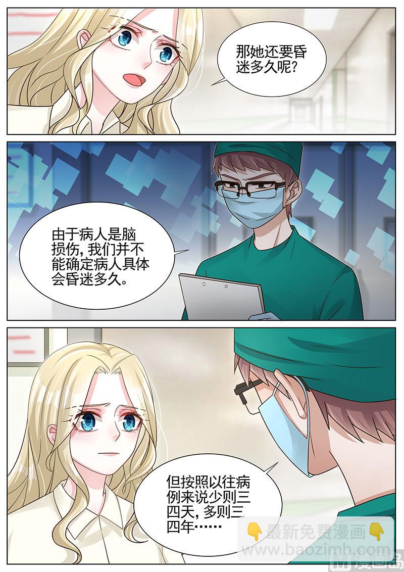 第260话-第261话