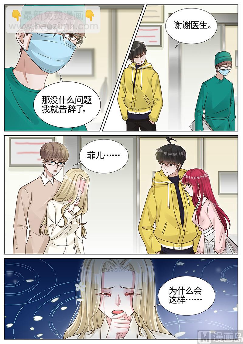 第260话-第261话