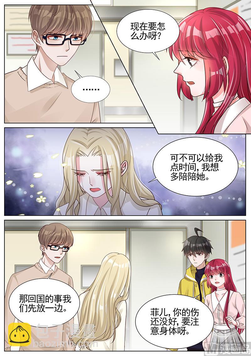 第260话-第261话