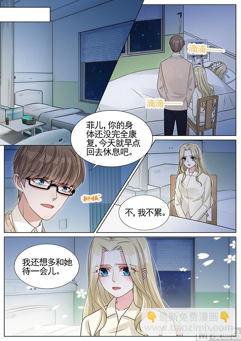 第260话-第261话
