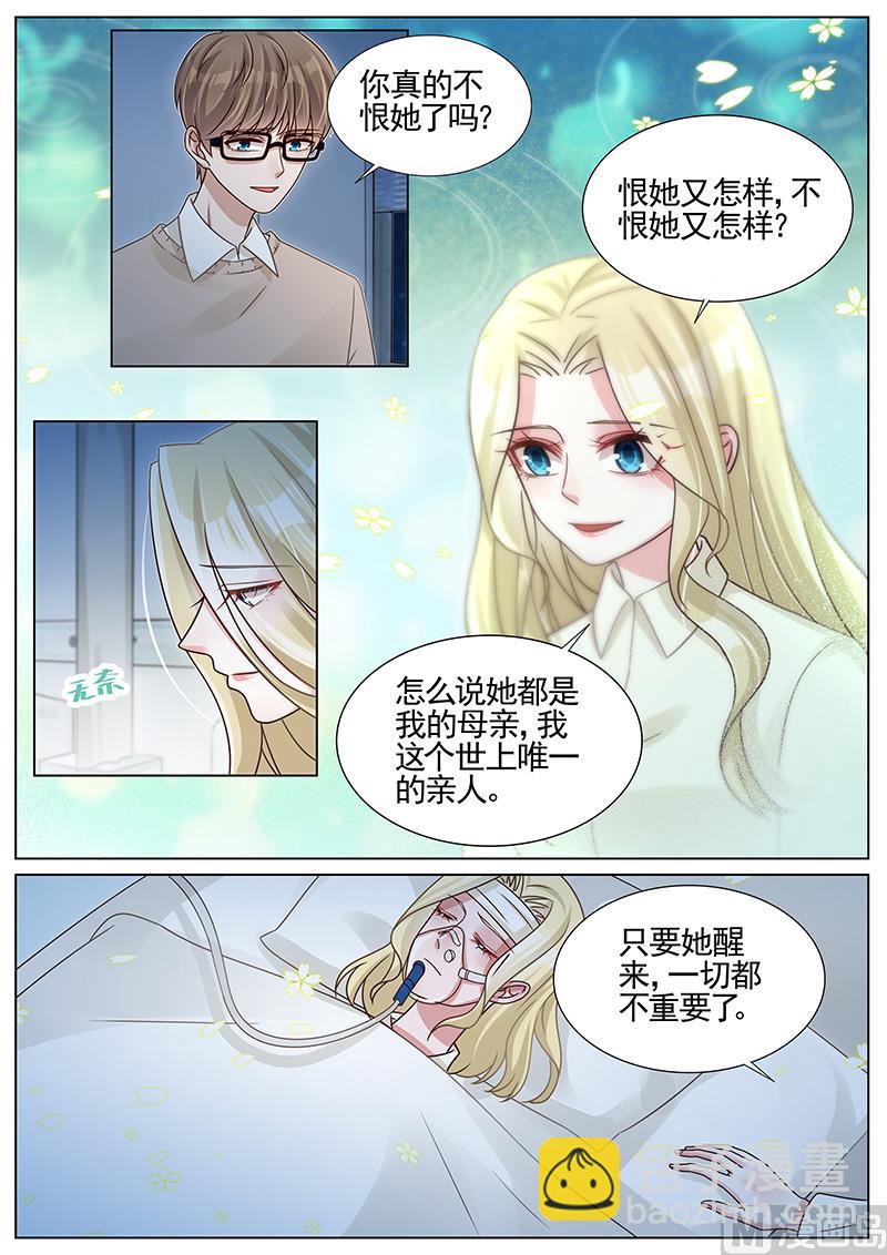第260话-第261话