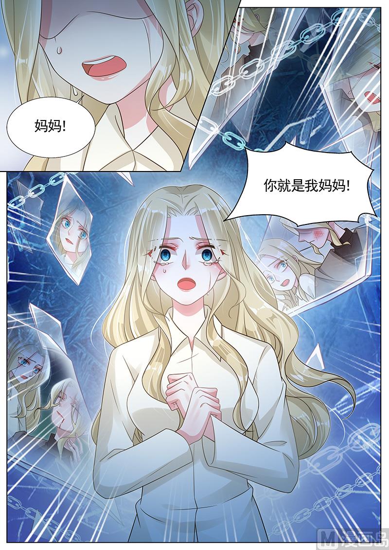 第262话-第263话
