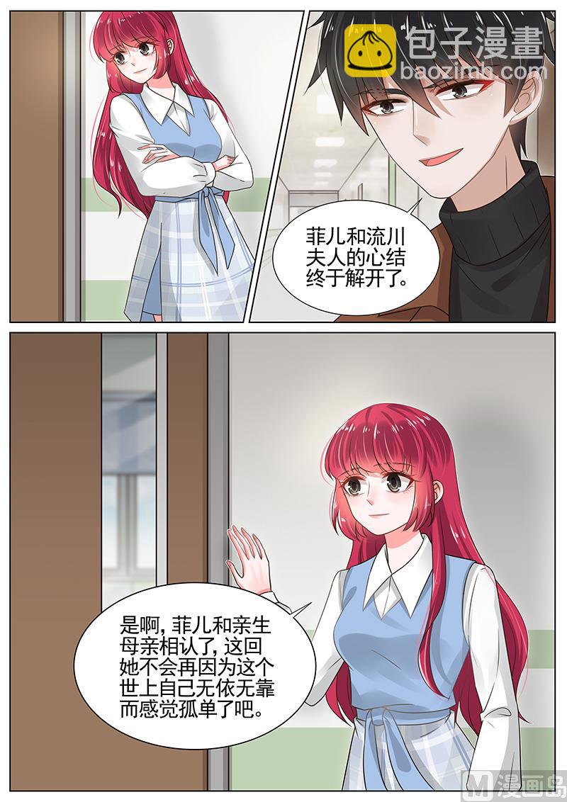 第262话-第263话