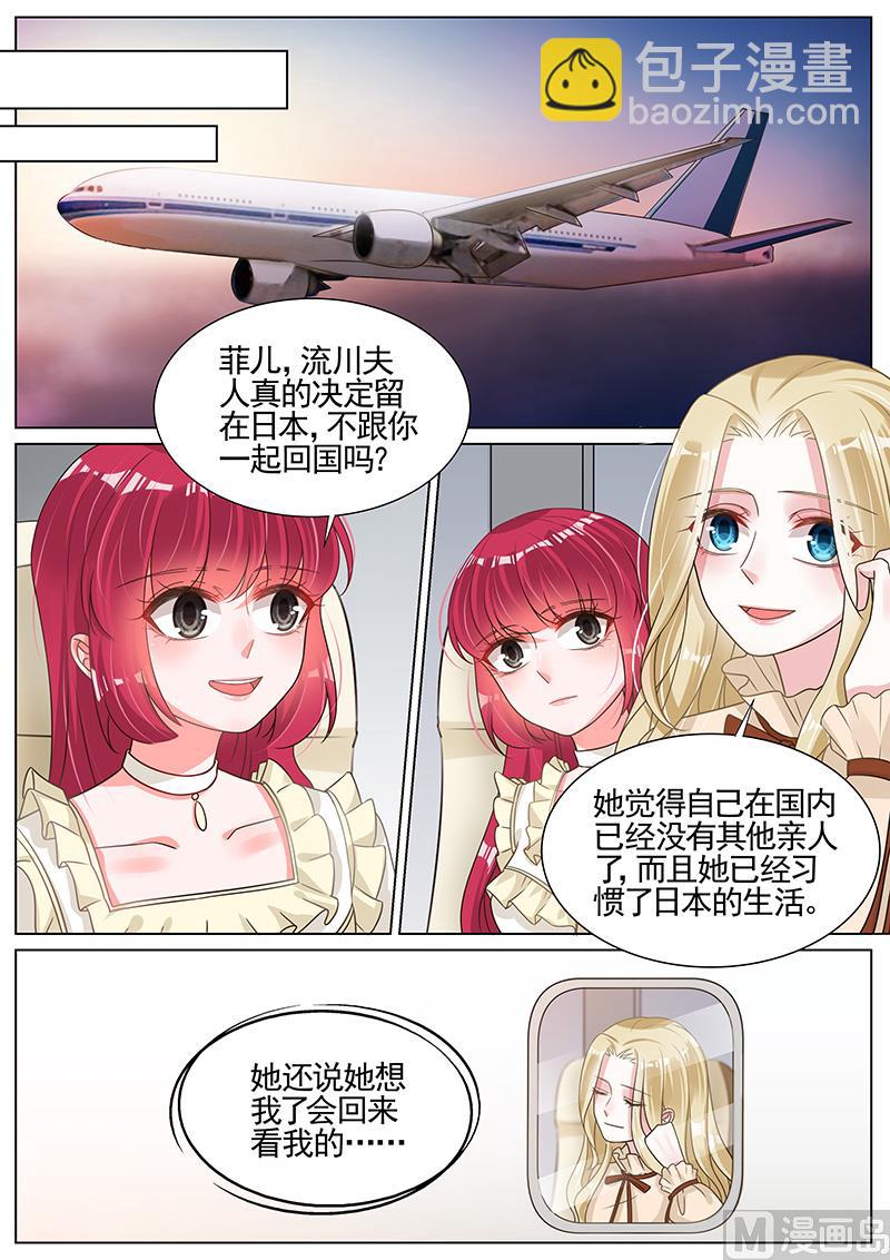 第262话-第263话