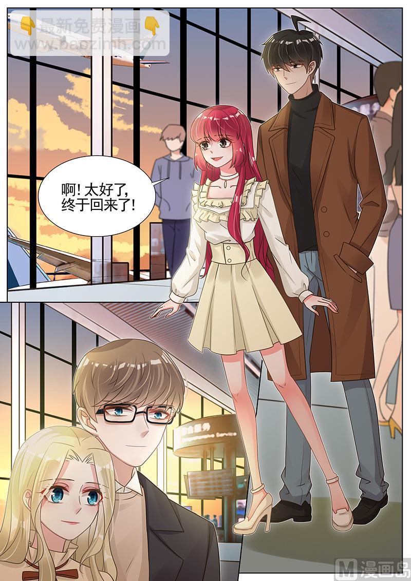 第262话-第263话
