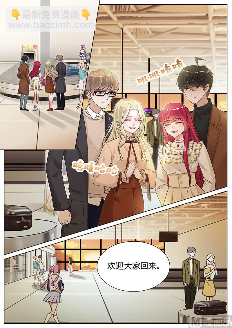 第262话-第263话