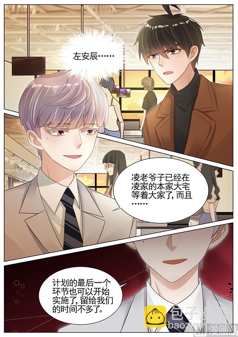 第262话-第263话