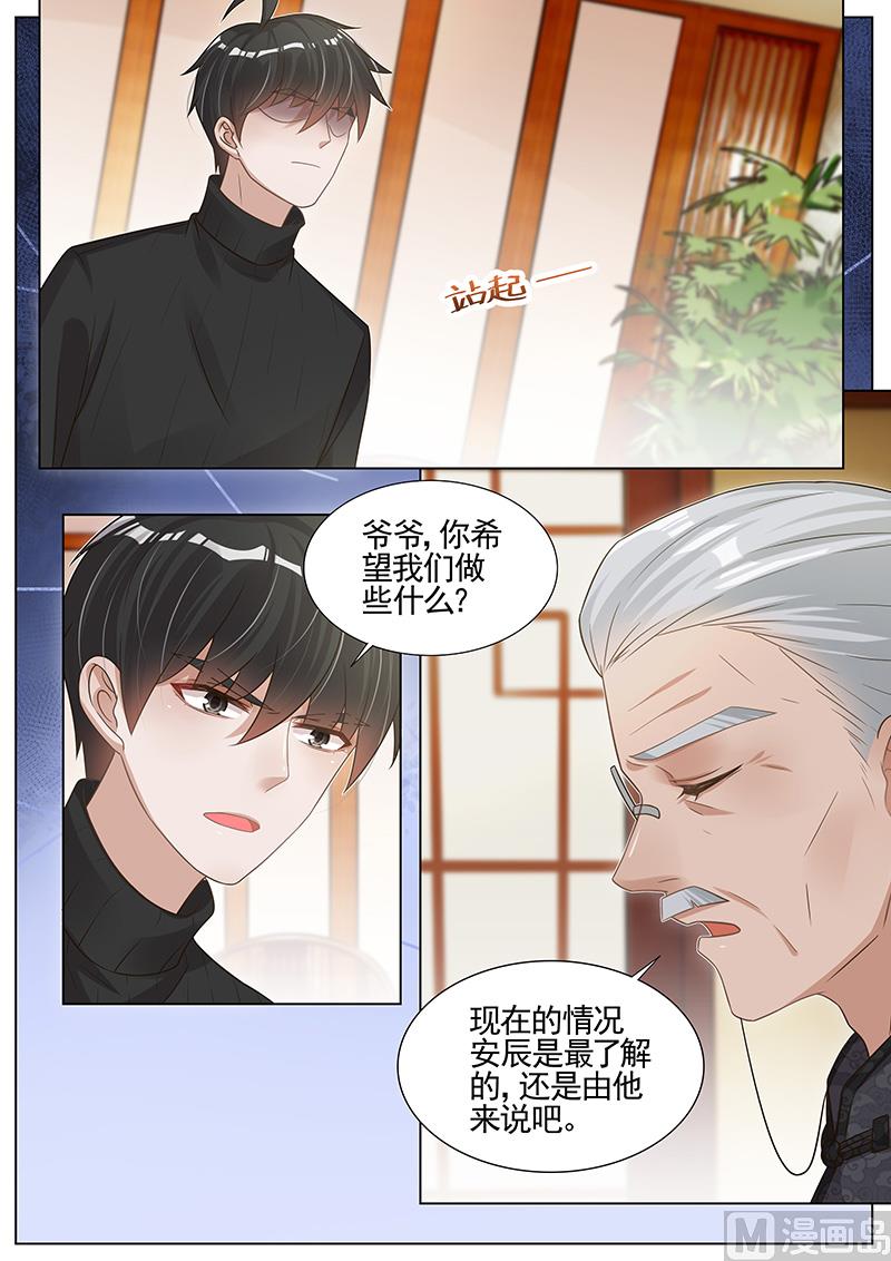 第264话-第265话