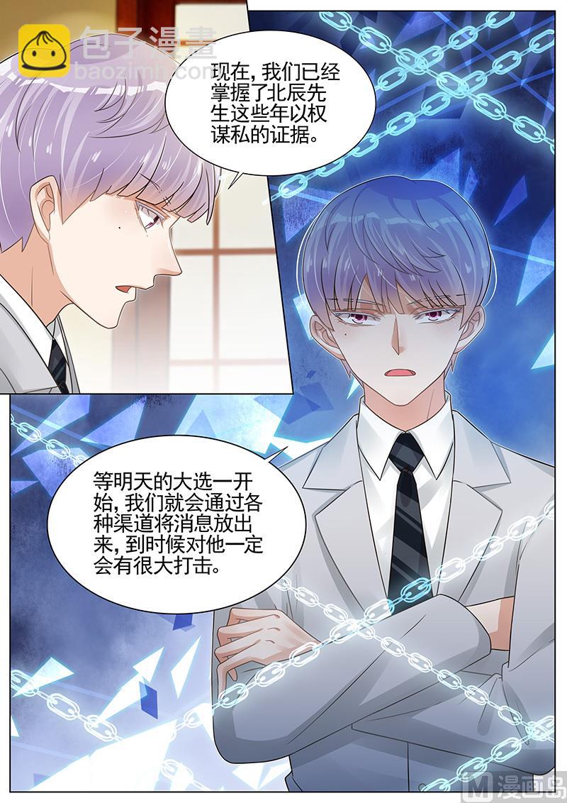 第264话-第265话