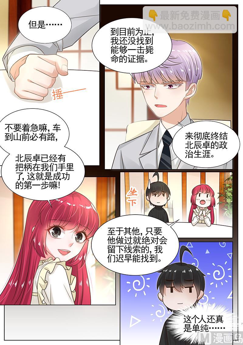 第264话-第265话