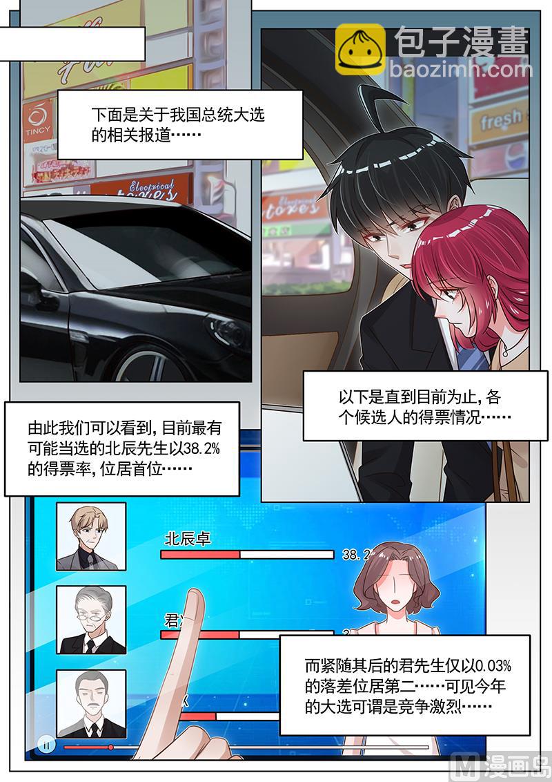 第264话-第265话