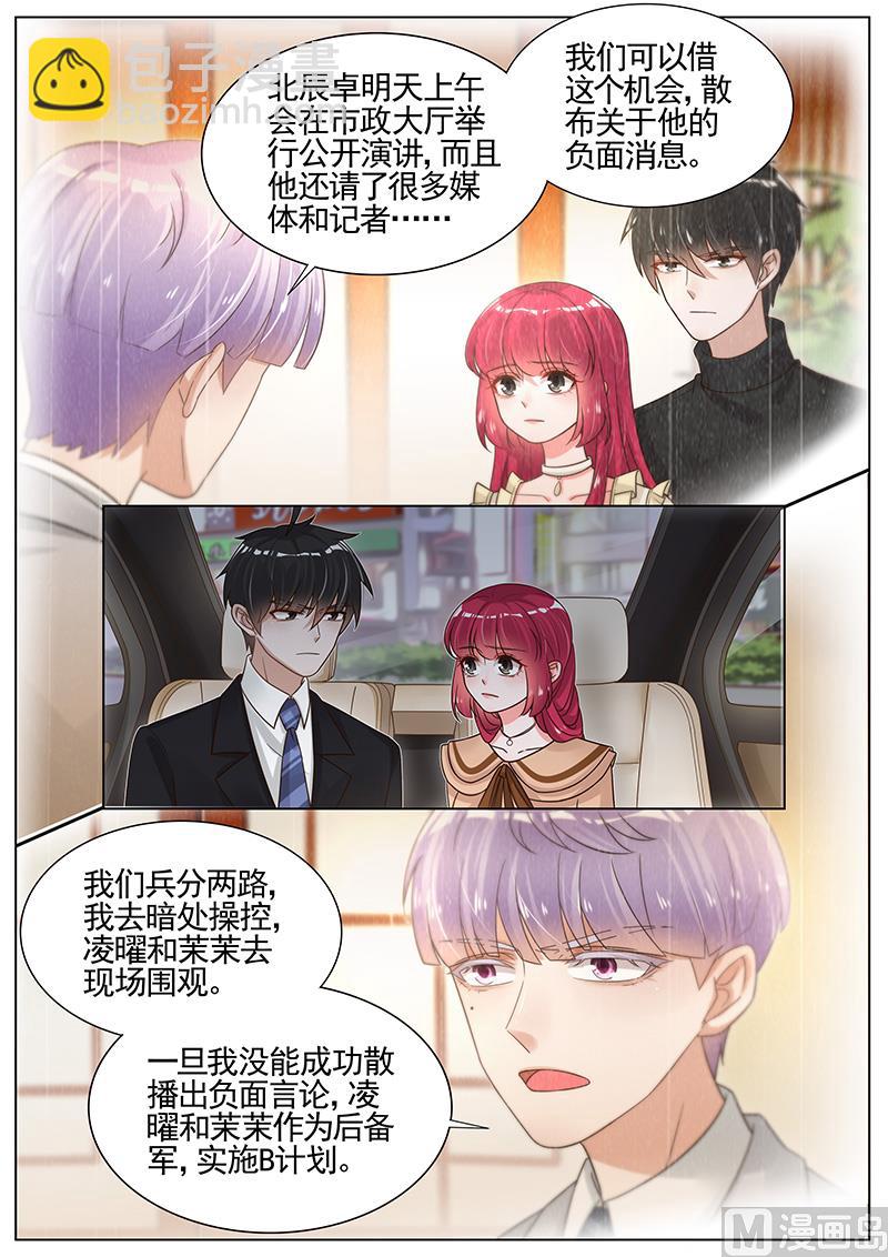 第264话-第265话