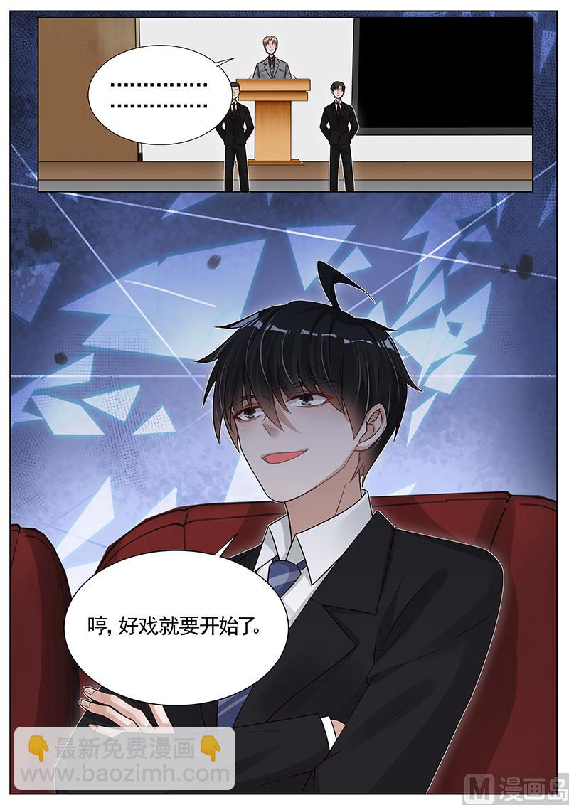 第264话-第265话