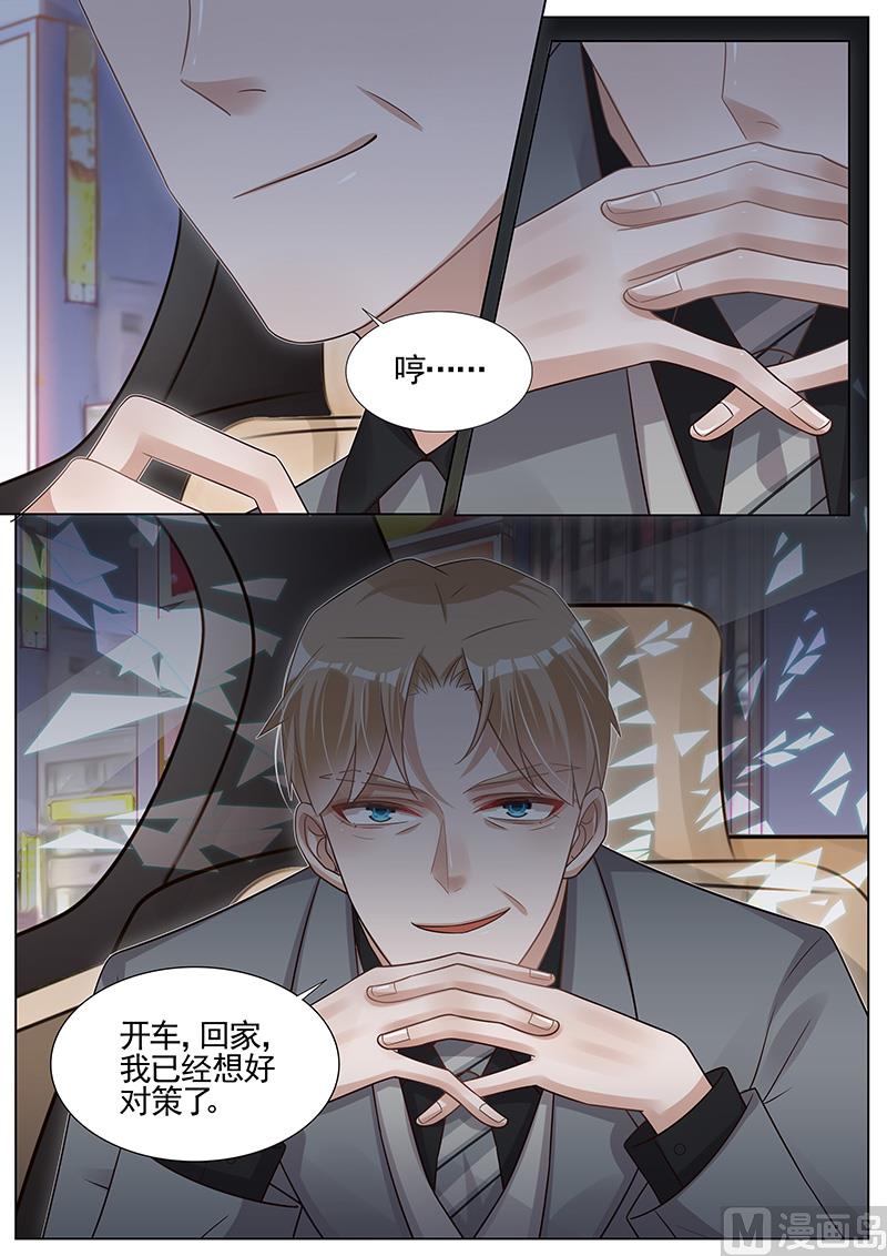 第266话-第267话
