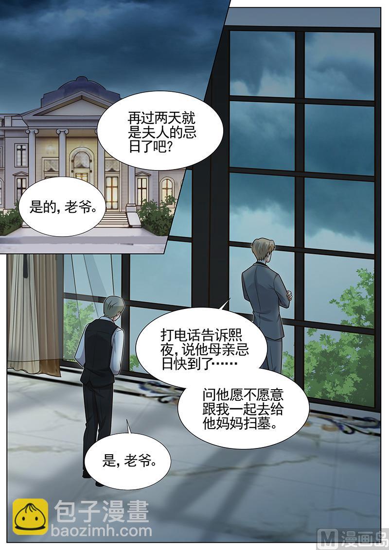 第266话-第267话