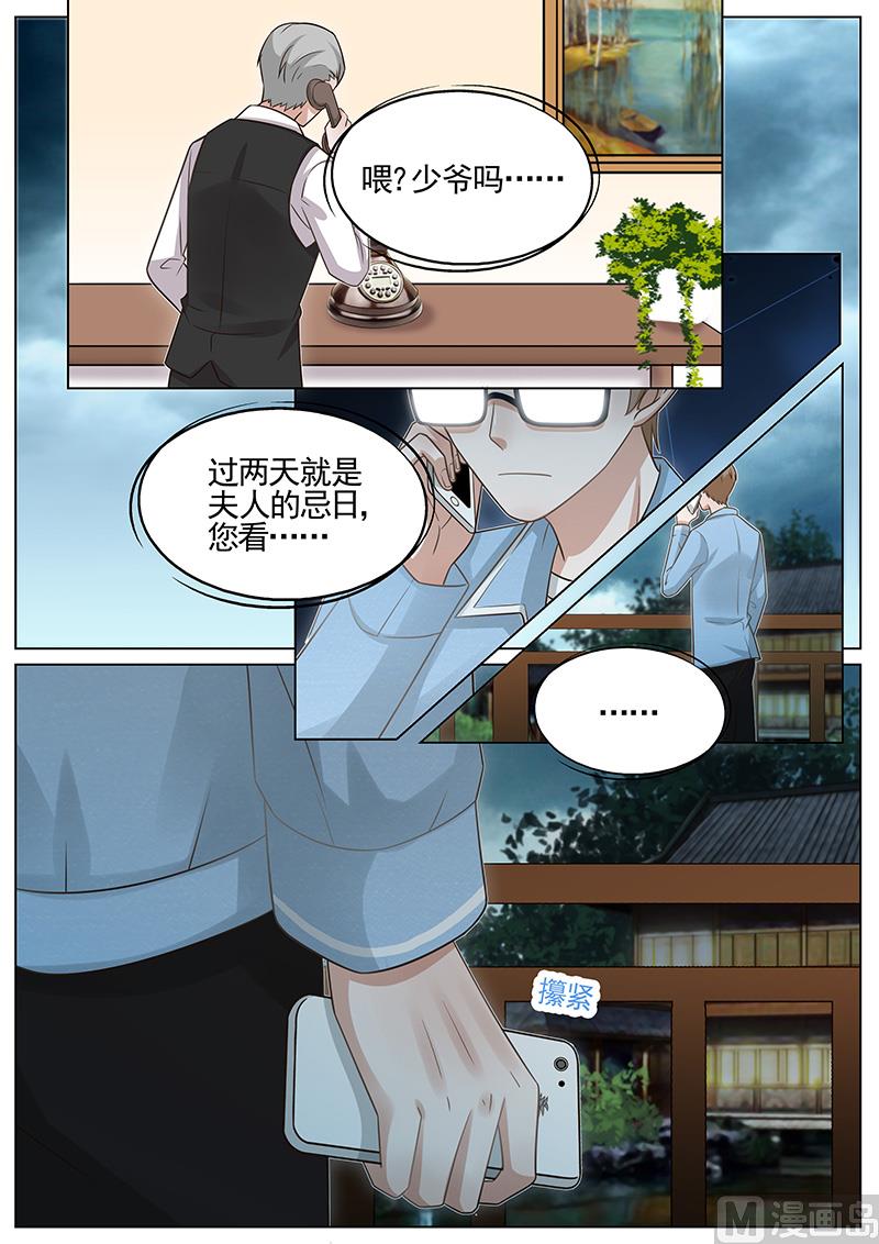 第266话-第267话