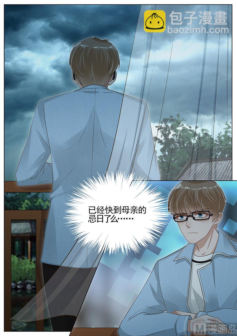 第266话-第267话