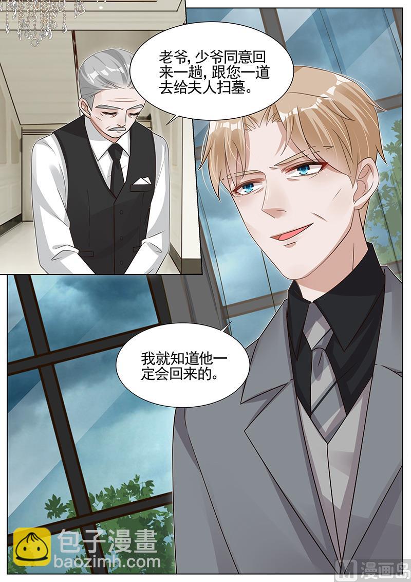 第266话-第267话