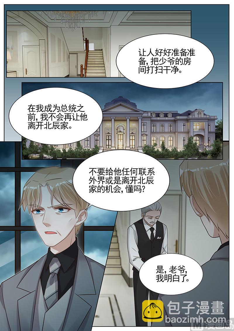 第266话-第267话