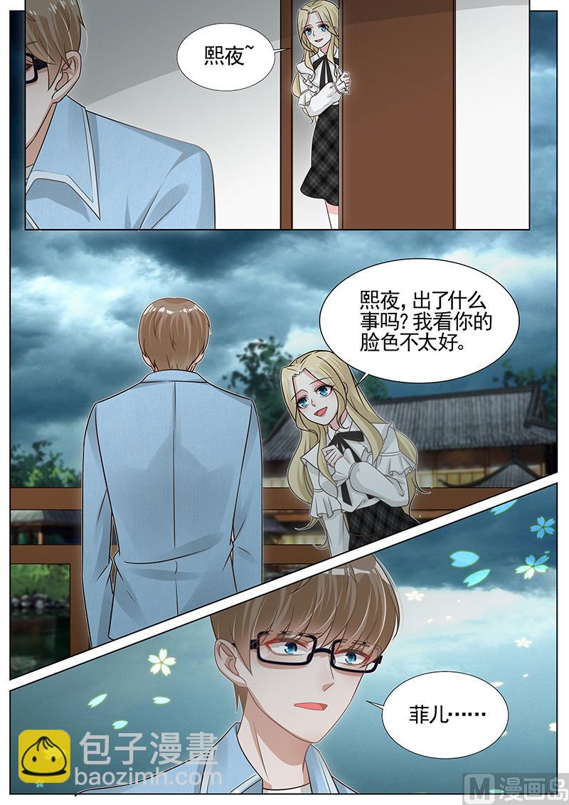 第266话-第267话