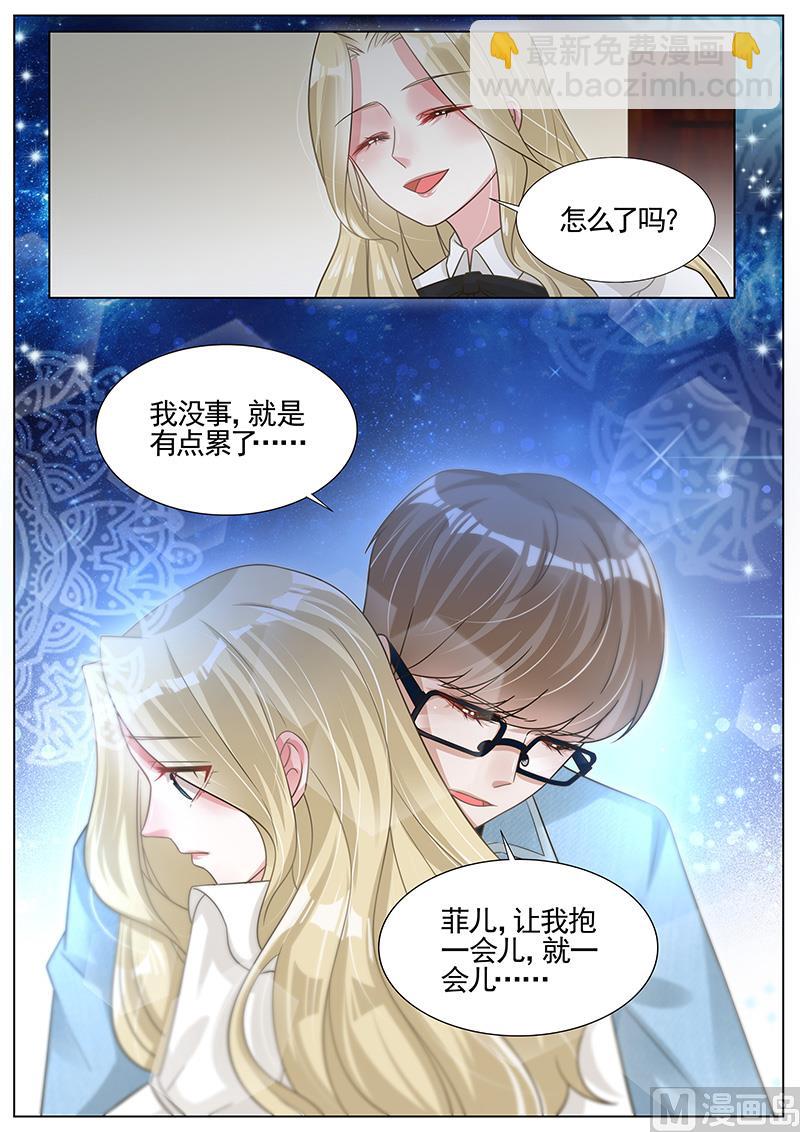 第266话-第267话