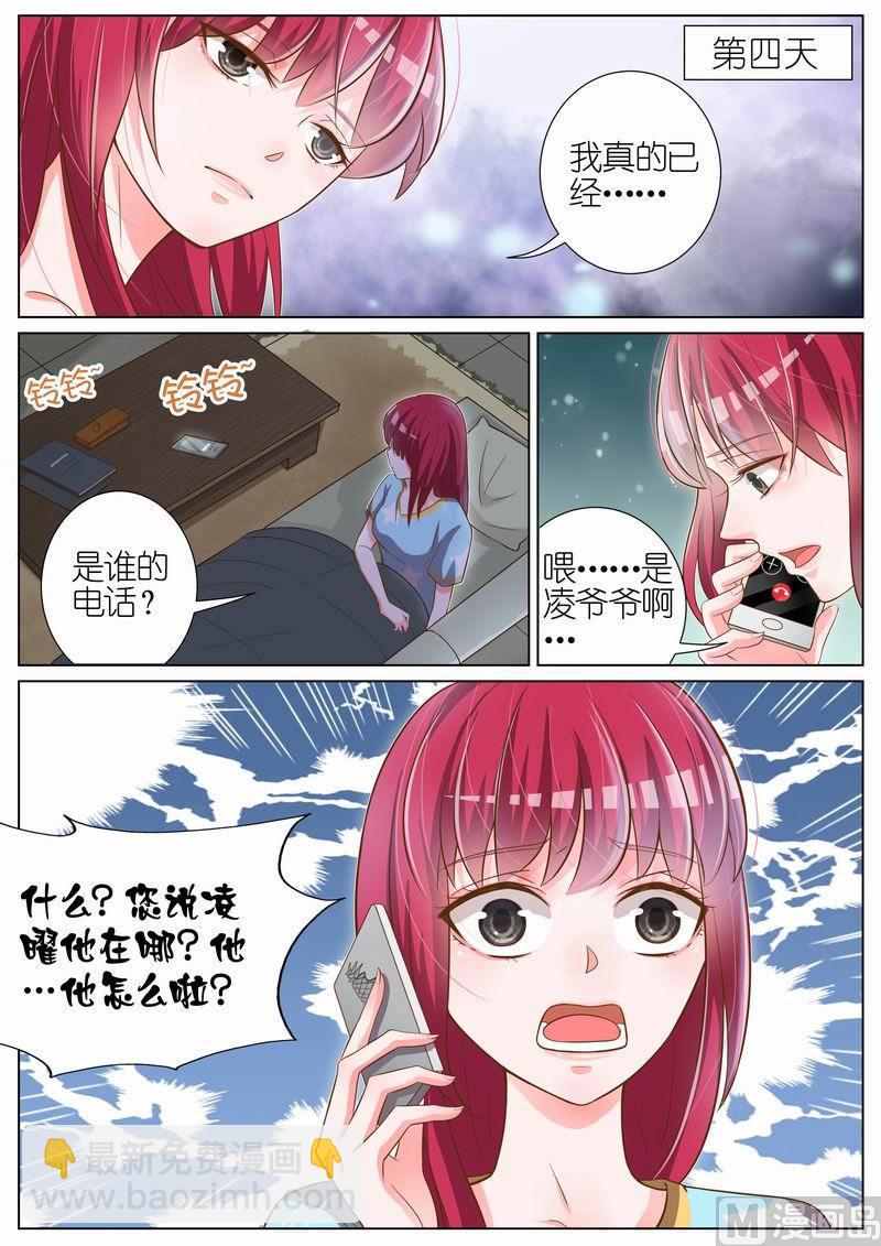 第028话-第25话