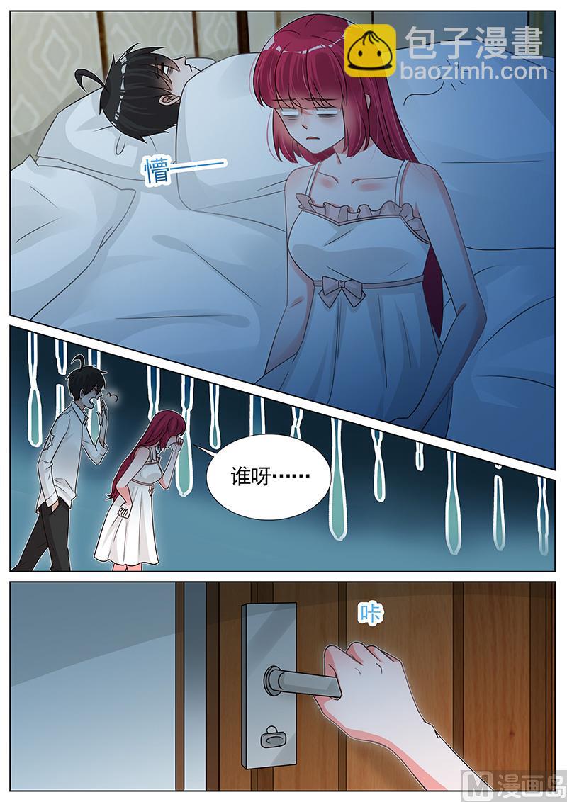 第268话-第269话